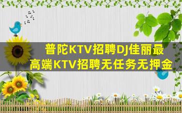 江苏酒吧招聘